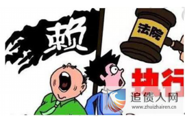 静乐如果欠债的人消失了怎么查找，专业讨债公司的找人方法