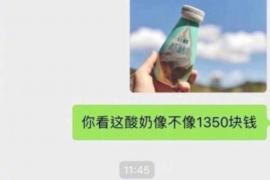 静乐遇到恶意拖欠？专业追讨公司帮您解决烦恼