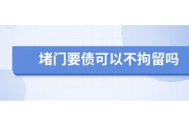 静乐为什么选择专业追讨公司来处理您的债务纠纷？